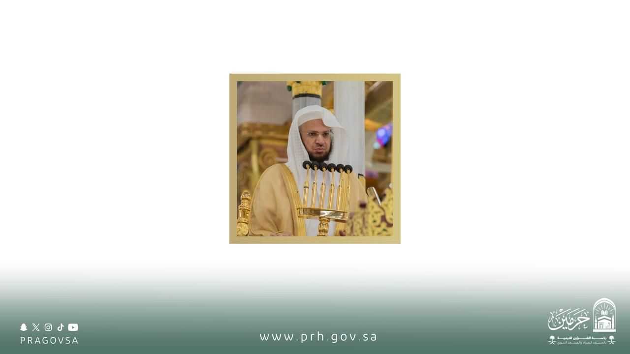 معالي رئيس الشؤون الدينية، يشيد بجهود فضيلة المشرف على الحلقات القرآنية بالمسجد النبوي